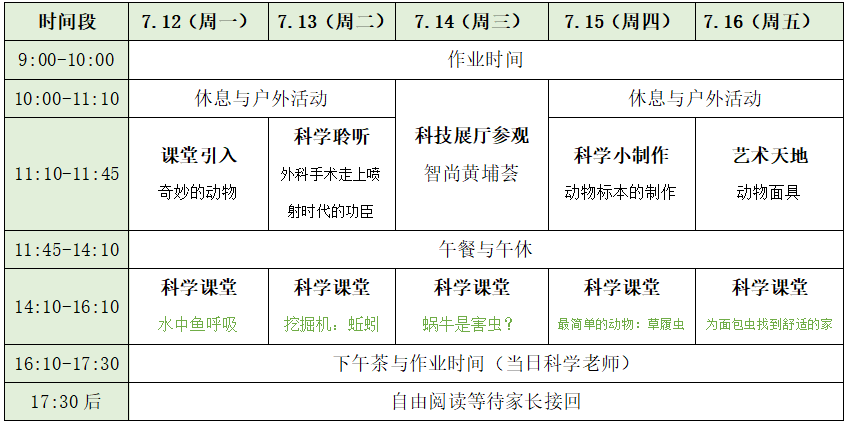 微信图片_20210707111624.png