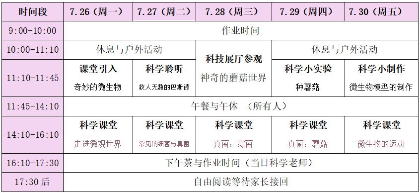 微信图片_20210707111632.png