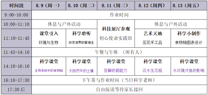 微信图片_20210707111639.png