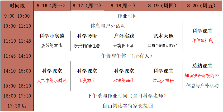 微信图片_20210707111642.png